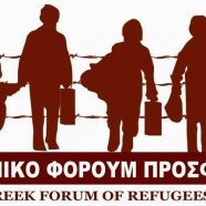 Llamamiento de las comunidades de personas migrantes y refugiadas